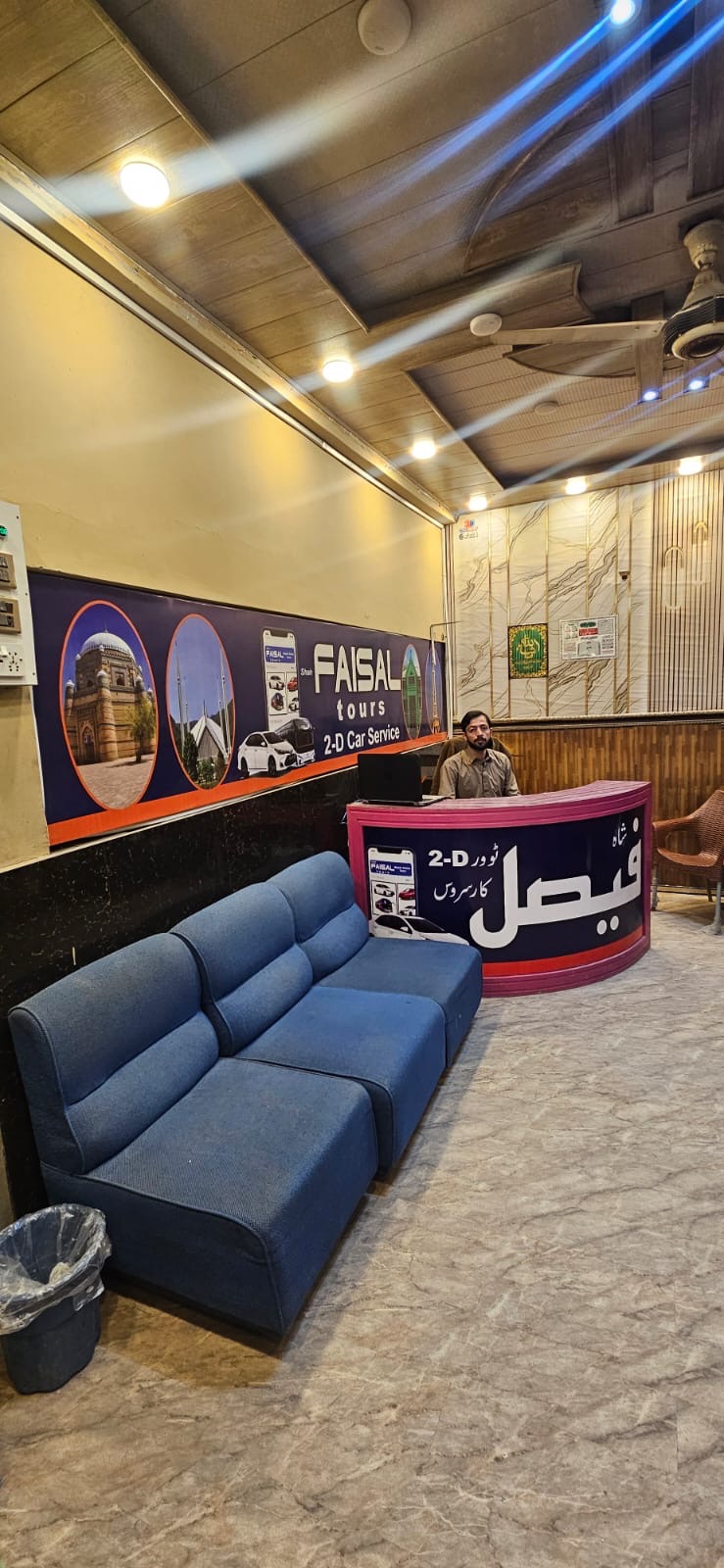 SFTours Office Entrance